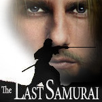 The Last Samurai Sword